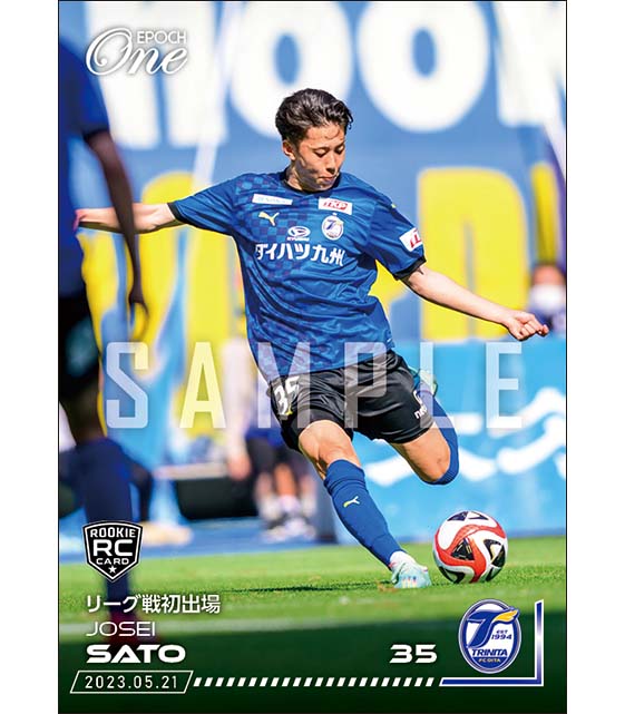 RC【佐藤丈晟】リーグ戦初出場（23.5.21）