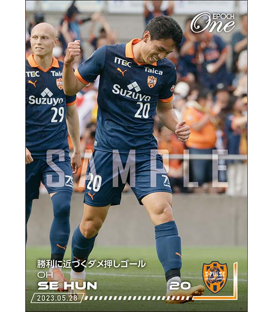 【オ セフン】勝利に近づくダメ押しゴール（23.5.28）