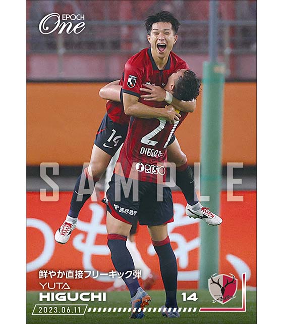 ※ホロスペクトラ【樋口雄太】鮮やか直接フリーキック弾（23.6.11）