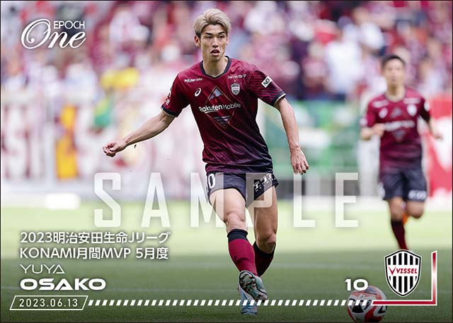 【大迫勇也】2023明治安田生命Jリーグ KONAMI月間MVP 5月度（23.6.13）