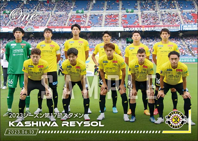 【柏レイソル】2023シーズン第17節スタメン（23.6.10）