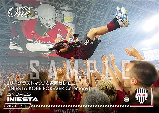 ※ホロスペクトラ【アンドレス イニエスタ】Jリーグラストマッチ＆退団セレモニー「INIESTA KO8E FOREVER Ceremony」（23.7.1）