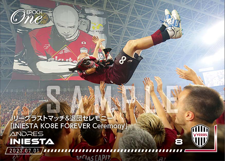 【アンドレス イニエスタ】Jリーグラストマッチ＆退団セレモニー「INIESTA KO8E FOREVER Ceremony」（23.7.1）