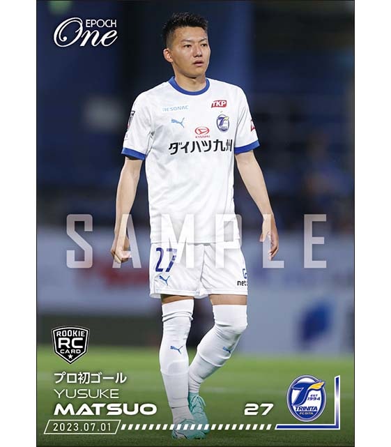 RC【松尾勇佑】プロ初ゴール（23.7.1）