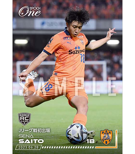 ※ホロスペクトラRC【齊藤聖七】Jリーグ戦初出場（23.6.28）