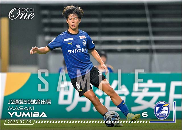 【弓場将輝】J2通算50試合出場（23.7.9）