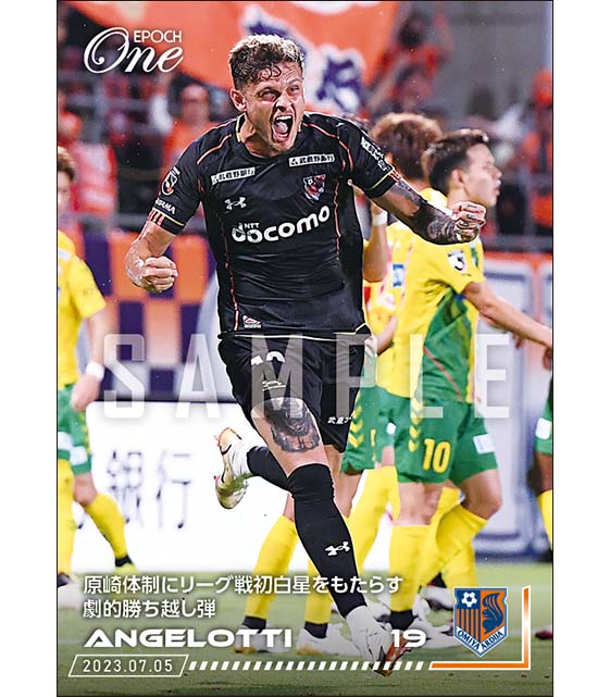 【アンジェロッティ】原崎体制にリーグ戦初白星をもたらす劇的勝ち越し弾（23.7.5）