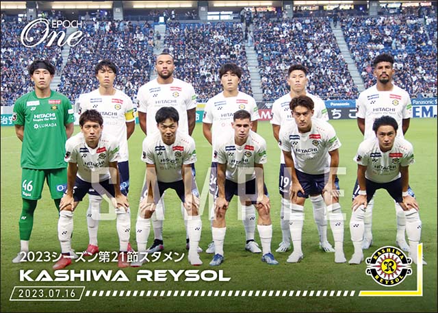 【柏レイソル】2023シーズン第21節スタメン（23.7.16）