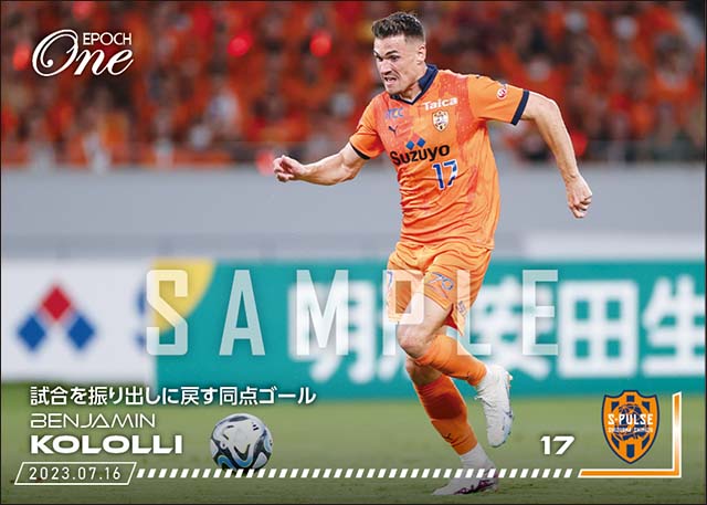 【ベンジャミン コロリ】試合を振り出しに戻す同点ゴール（23.7.16）