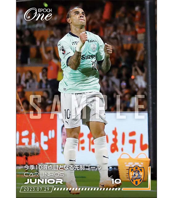 【カルリーニョス ジュニオ】今季10得点目となる先制ゴール（23.7.29）