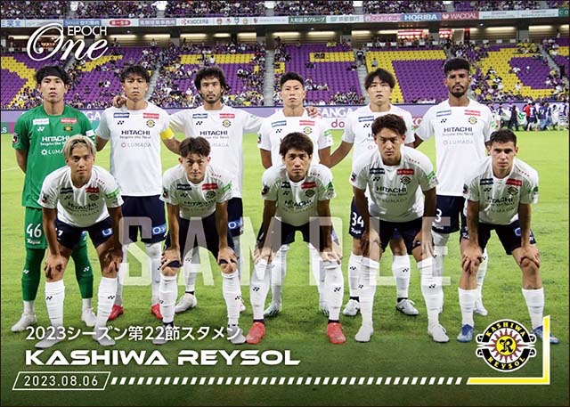 【柏レイソル】2023シーズン第22節スタメン（23.8.6）