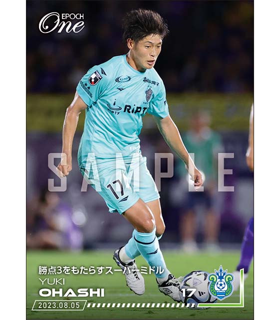 【大橋祐紀】勝点3をもたらすスーパーミドル（23.8.5）