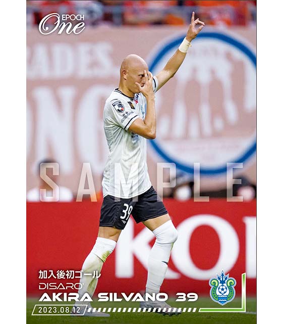 ※ホロスペクトラ【ディサロ 燦シルヴァーノ】加入後初ゴール(23.8.12)