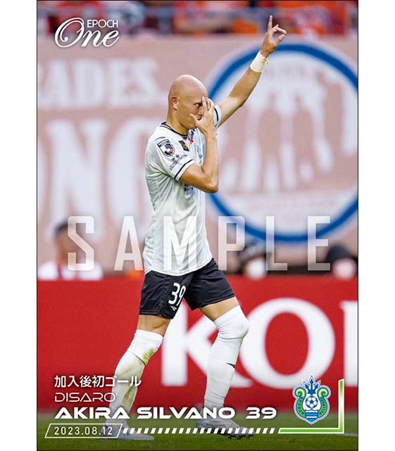 【ディサロ 燦シルヴァーノ】加入後初ゴール（23.8.12）