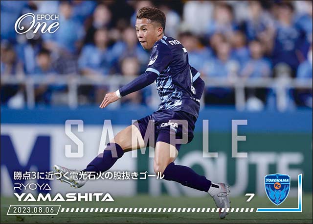 【山下諒也】勝点3に近づく電光石火の股抜きゴール（23.8.6）