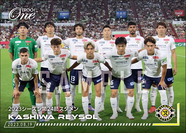 【柏レイソル】2023シーズン第24節スタメン（23.8.19）