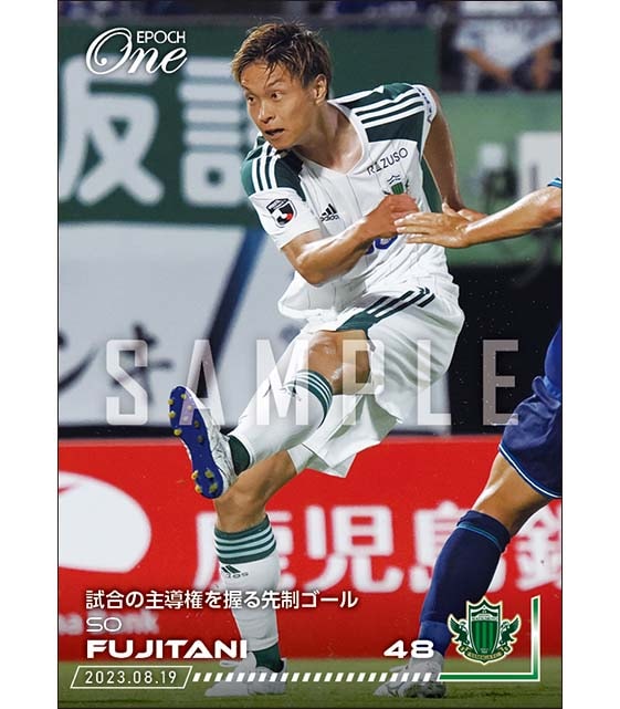 【藤谷 壮】試合の主導権を握る先制ゴール（23.8.19）