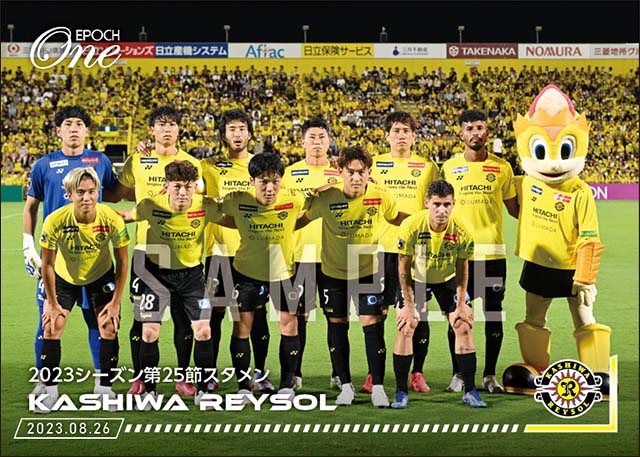 【柏レイソル】2023シーズン第25節スタメン（23.8.26）