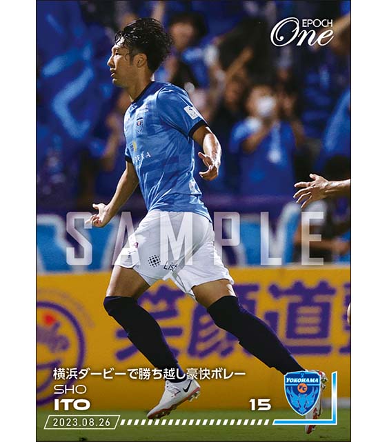 【伊藤 翔】横浜ダービーで勝ち越し豪快ボレー（23.8.26）