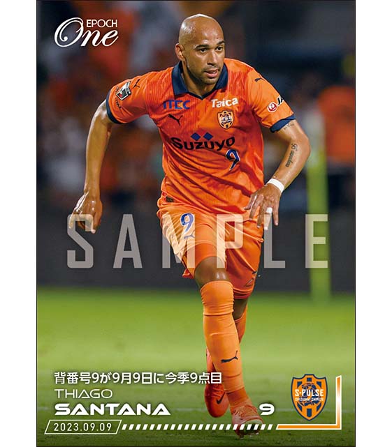【チアゴ サンタナ】背番号9が9月9日に今季9点目（23.9.9）