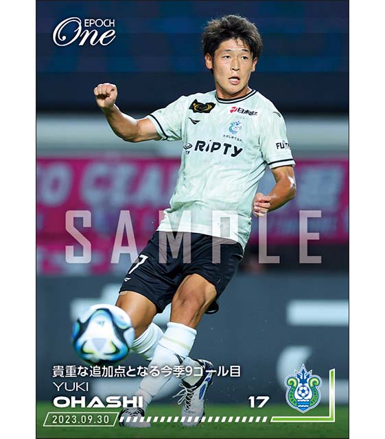 【大橋祐紀】貴重な追加点となる今季9ゴール目（23.9.30）