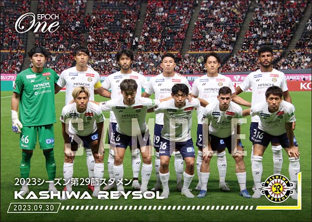 【柏レイソル】2023シーズン第29節スタメン（23.9.30）