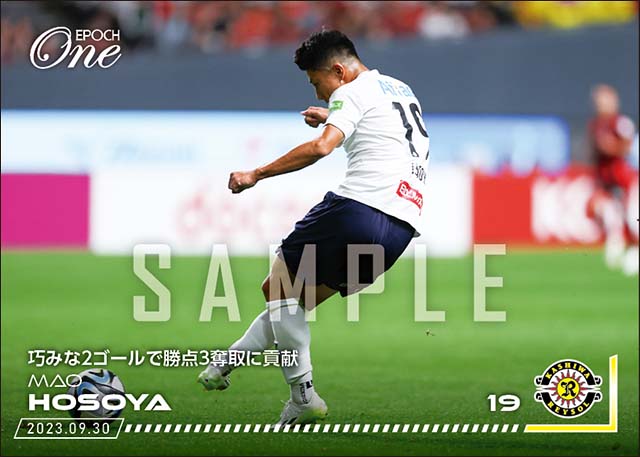 【細谷真大】巧みな2ゴールで勝点3奪取に貢献（23.9.30）