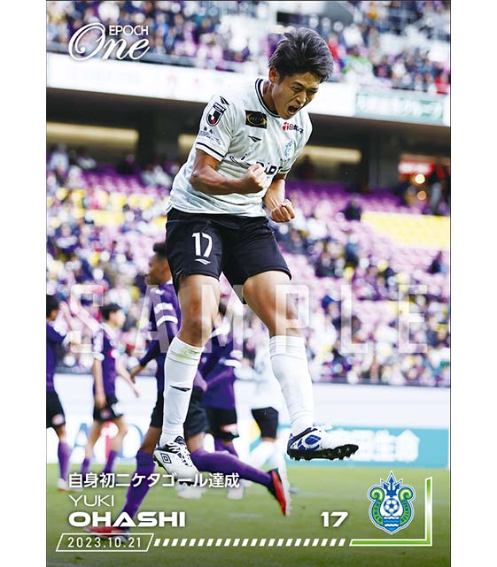 ※ホロスペクトラ【大橋祐紀】自身初二ケタゴール達成(23.10.21)