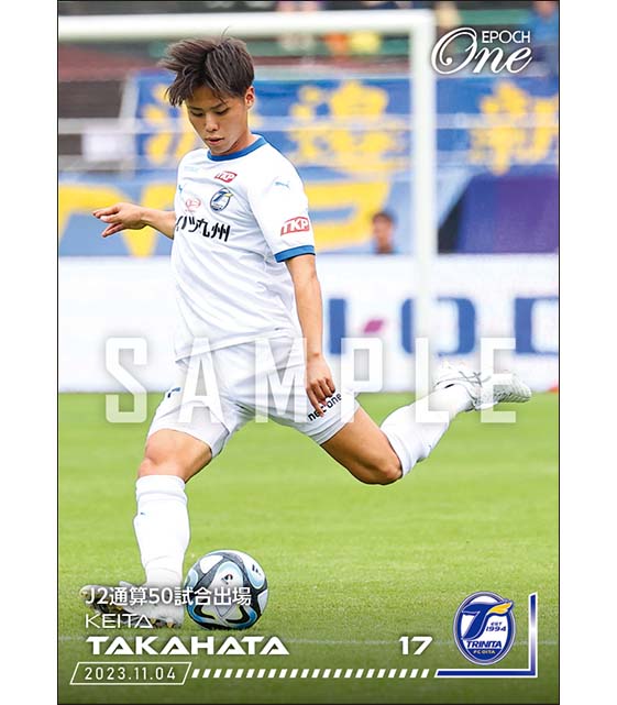 【高畑奎汰】J2通算50試合出場（23.11.4）