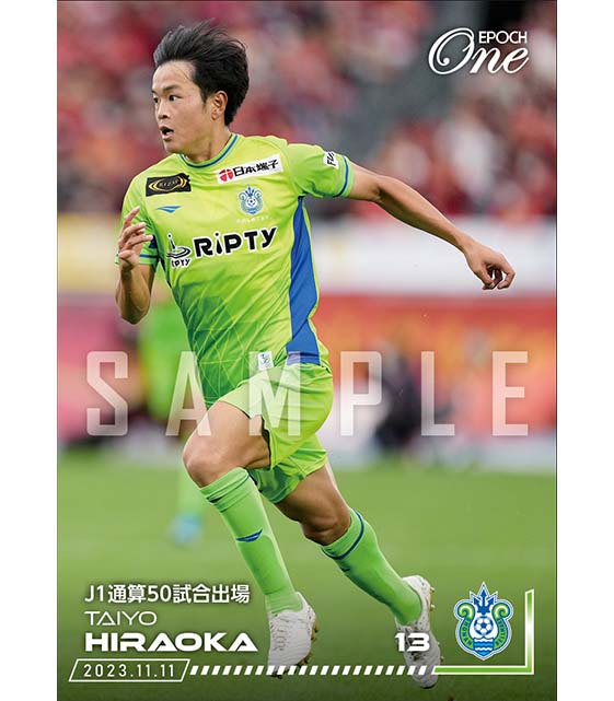 ※ホロスペクトラ【平岡大陽】J1通算50試合出場（23.11.11）