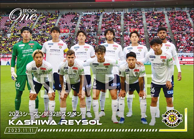 【柏レイソル】2023シーズン第32節スタメン（23.11.11）