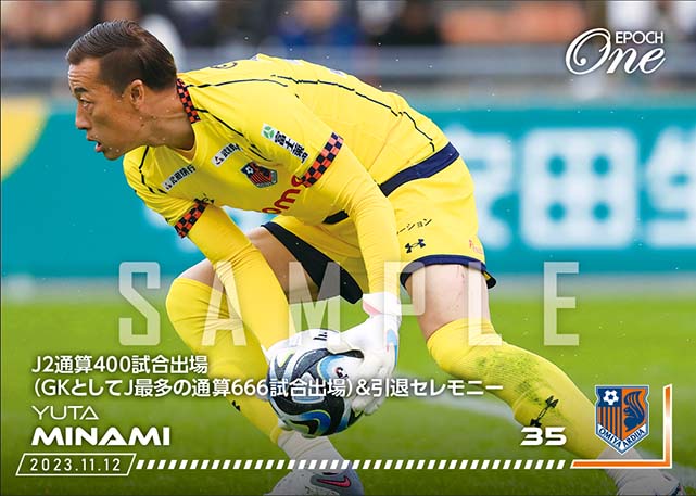 ※ホロスペクトラ【南 雄太】J2通算400試合出場(GKとしてJ最多の通算666試合出場)&引退セレモニー(23.11.12)