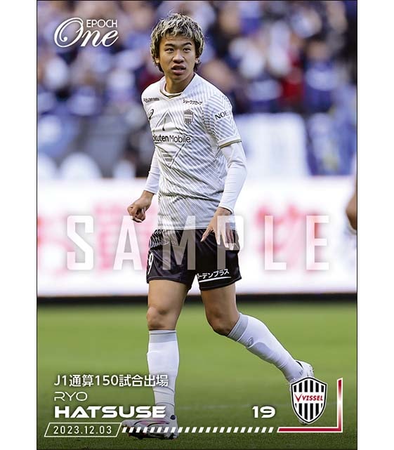 【初瀬 亮】J1通算150試合出場（23.12.3）