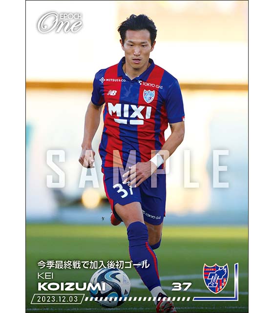 【小泉 慶】今季最終戦で加入後初ゴール（23.12.3）