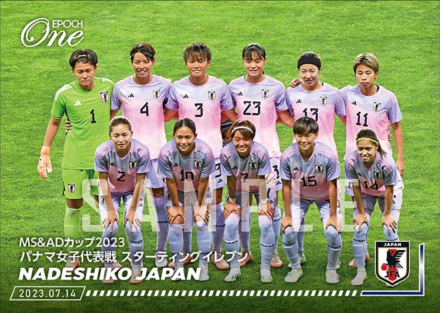 ※ホロスペクトラ【なでしこジャパン】MS＆ADカップ2023 パナマ女子代表戦 スターティングイレブン（23.7.14）