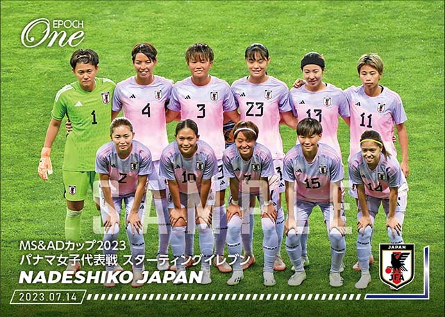 【なでしこジャパン】MS＆ADカップ2023 パナマ女子代表戦 スターティングイレブン（23.7.14）