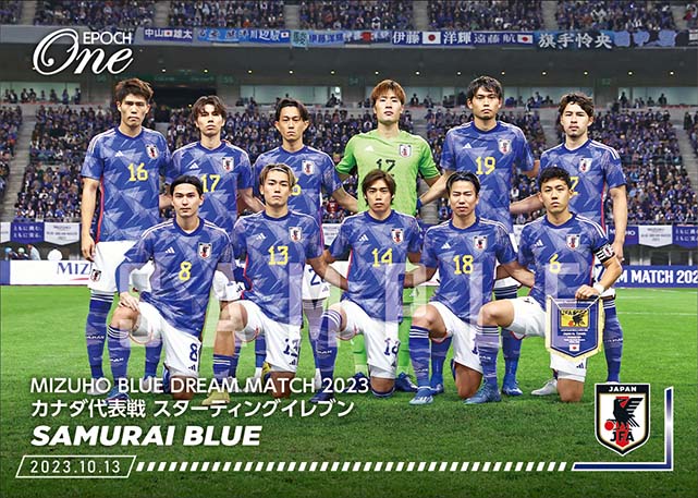 ※ホロスペクトラ【SAMURAI BLUE】MIZUHO BLUE DREAM MATCH 2023 カナダ代表戦 スターティングイレブン（23.10.13）