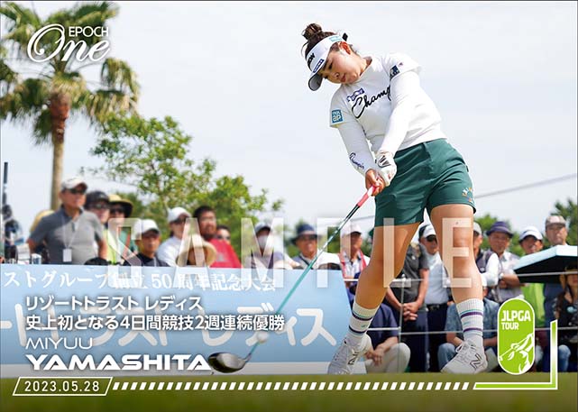 ※ホロスペクトラ【山下美夢有】リゾートトラスト レディス 史上初となる4日間競技2週連続優勝（23.5.28）