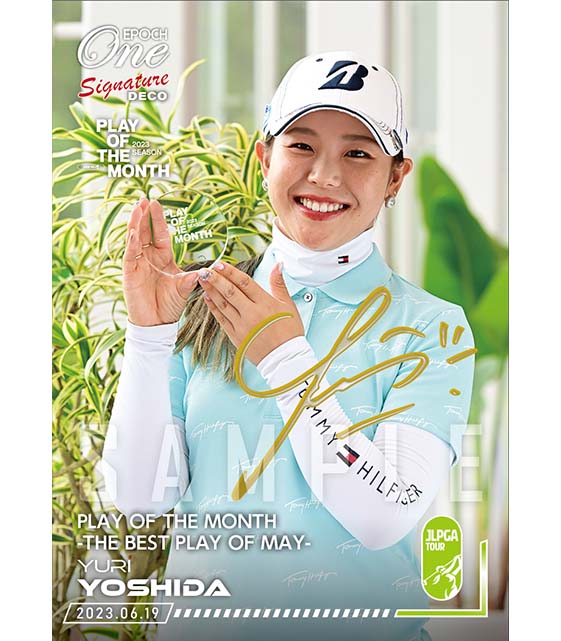 ※Signature DECO 【吉田優利】PLAY OF THE MONTH -THE BEST PLAY OF MAY-（23.6.19）