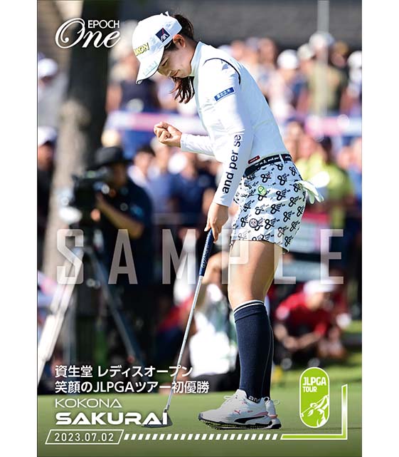※ホロスペクトラ【櫻井心那】資生堂 レディスオープン 笑顔のJLPGAツアー初優勝（23.7.2）