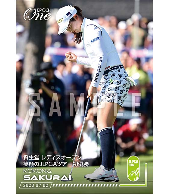 【櫻井心那】資生堂 レディスオープン 笑顔のJLPGAツアー初優勝（23.7.2）