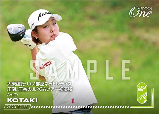 ※ホロスペクトラ【小滝水音】大東建託・いい部屋ネットレディス 圧倒、圧巻のJLPGAツアー初優勝(23.7.23)