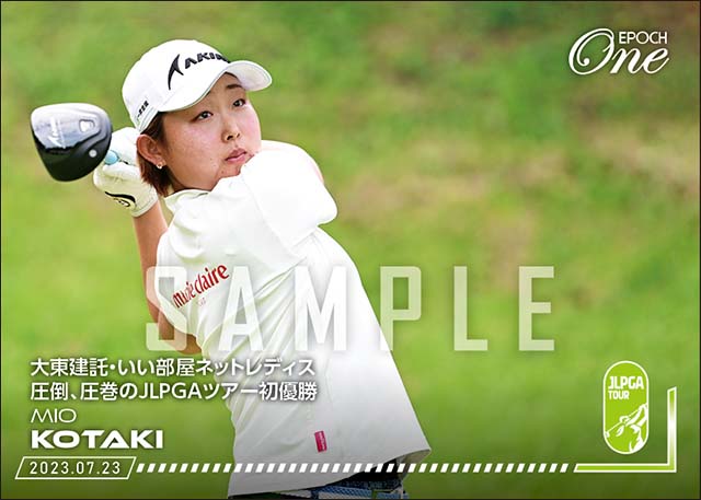 【小滝水音】大東建託・いい部屋ネットレディス 圧倒、圧巻のJLPGAツアー初優勝（23.7.23）