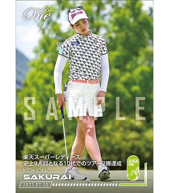 ※ホロスペクトラ【櫻井心那】楽天スーパーレディース 史上9人目となる10代でのツアー2勝達成(23.7.28)