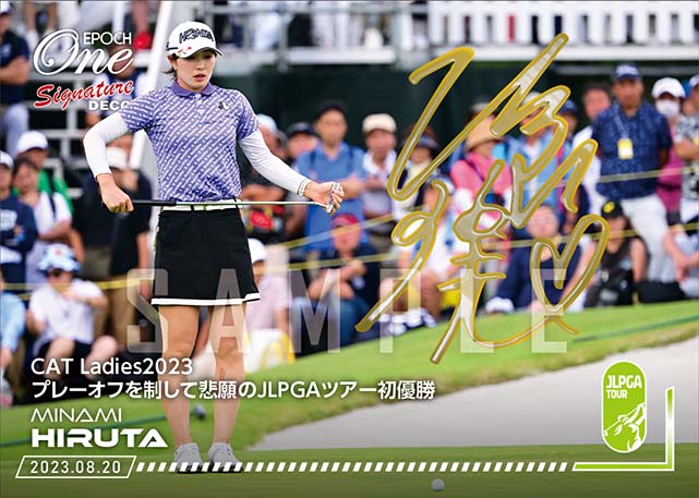 ※Signature DECO【蛭田みな美】CAT Ladies2023 プレーオフを制して悲願のJLPGAツアー初優勝（23.8.20）