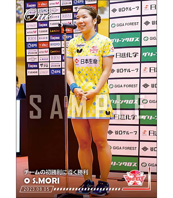 【森さくら】チームの初勝利に導く勝利(23.8.5)