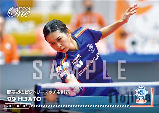 【佐藤 瞳】開幕戦のビクトリーマッチを制覇(23.8.5)