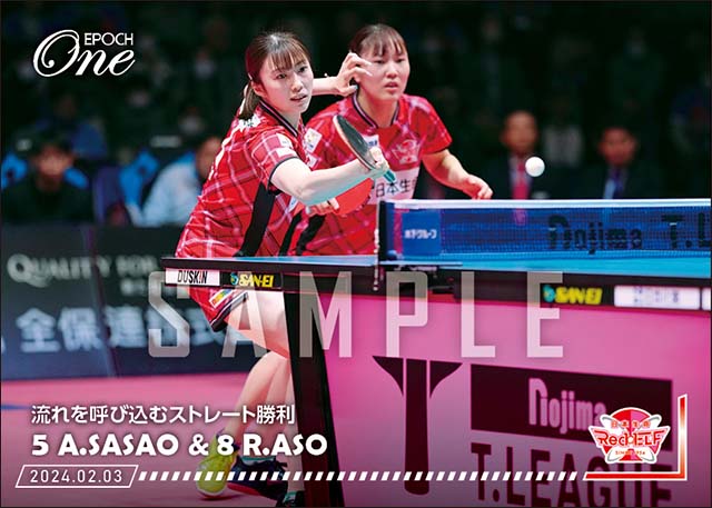 【笹尾明日香／麻生麗名】流れを呼び込むストレート勝利（24.2.3）