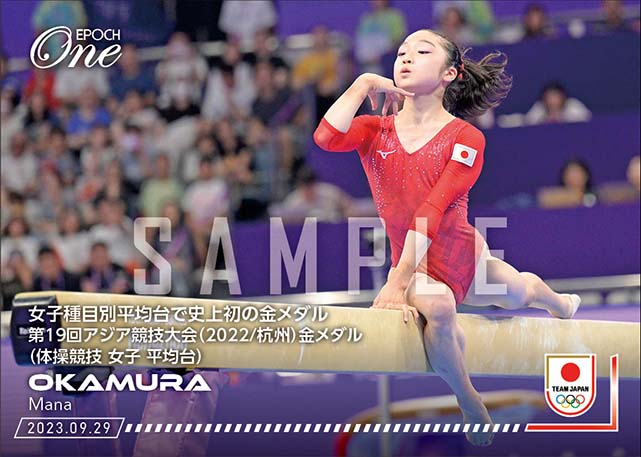 【岡村 真】女子種目別平均台で史上初の金メダル 第19回アジア競技大会（2022/杭州）金メダル（体操競技 女子 平均台）（23.9.29）