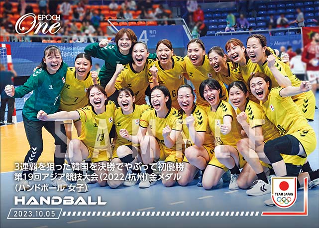 ※ホロスペクトラ【ハンドボール 女子】3連覇を狙った韓国を決勝でやぶって初優勝 第19回アジア競技大会（2022/杭州）金メダル（ハンドボール女子）（23.10.5）